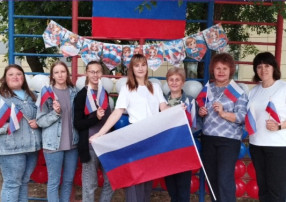 День Российского флага отмечает вся страна. День Российского флага отмечает вся страна.